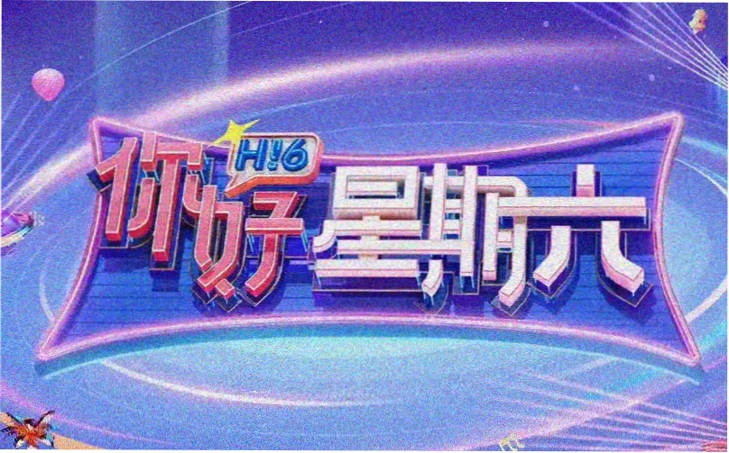 经典爱情片 泰坦尼克号