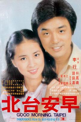 爱情大片 爱乐之城 免费在线观看